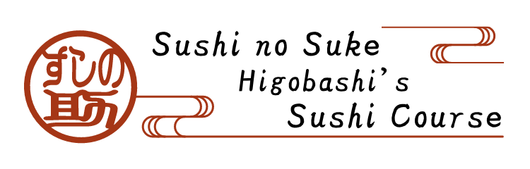 Sushi no Suke Higobashi Sushi Course